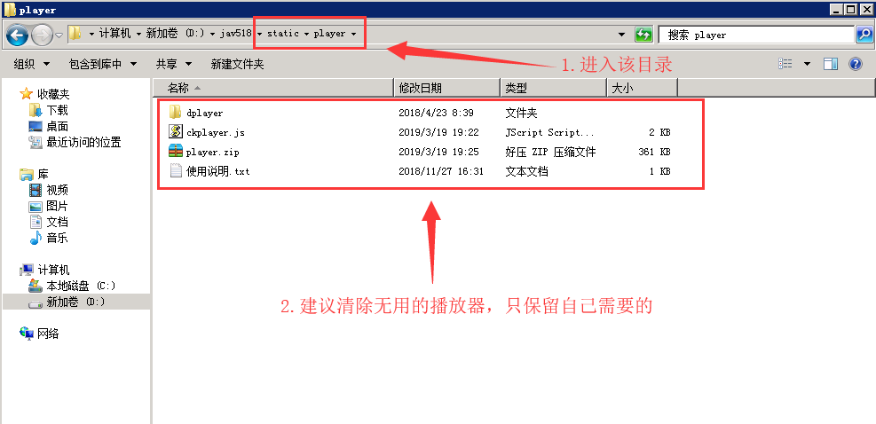 苹果V10添加采集